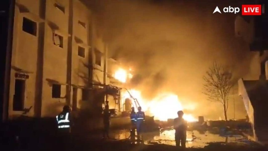 फार्मा कंपनी के दो रिएक्टर्स में विस्फोट, आग की लपटों ने दहलाया, फायर ब्रिगेड ने कड़ी मशक्कत के बाद पाया काबू