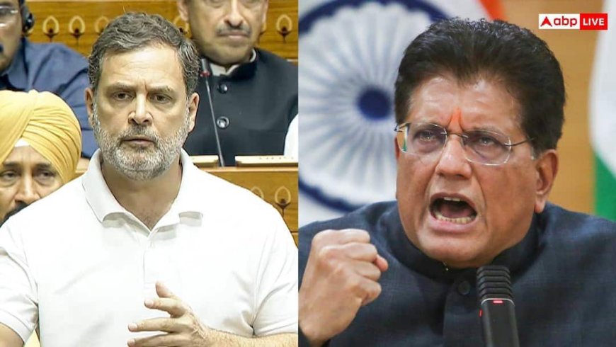 'राहुल गांधी अपरिपक्व हैं, उन्हें अर्थव्यवस्था की समझ नहीं', भारत-अमेरिका ट्रेड डील पर उठाए सवाल तो भड़के पीयूष गोयल