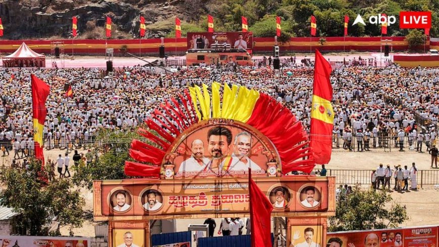 'लोग खुद अपनी कब्र खोद रहे', TVK चीफ विजय की रैली में शख्स को आया हार्टअटैक तो AIADMK का विवादित बयान