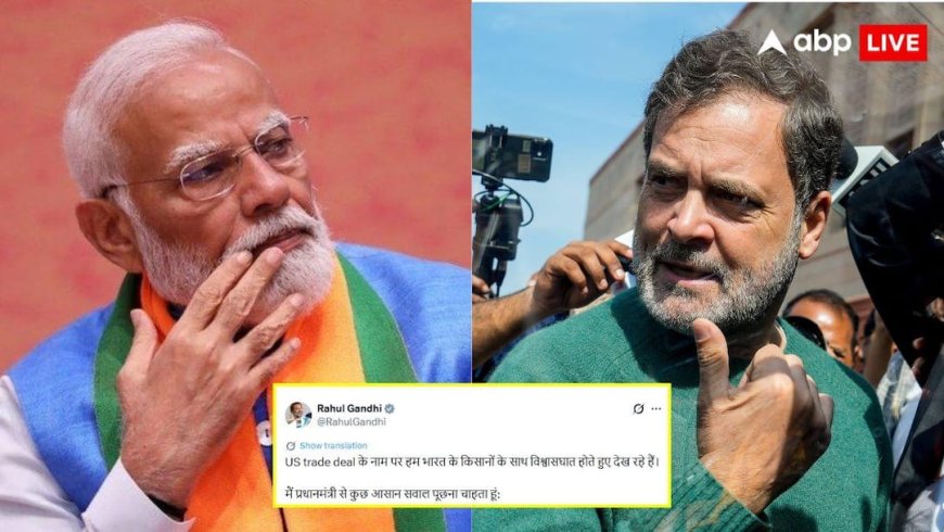 'US ट्रेड डील के नाम पर भारत के किसानों के साथ विश्वासघात', राहुल गांधी ने PM मोदी से पूछे ये 5 सवाल