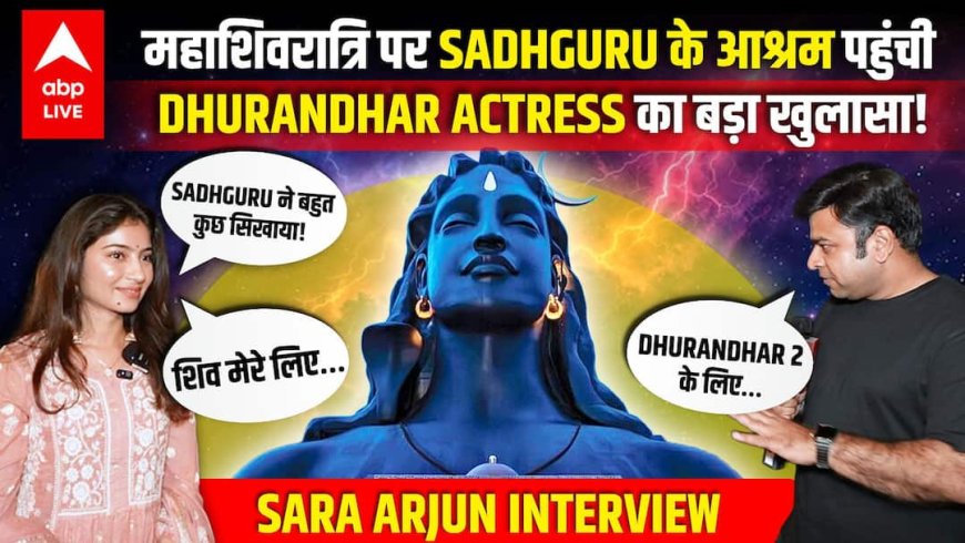 Dhurandhar की Actress, Sara Arjun भी पहुंची Sadhguru के आश्रम; यहीं से की है पढ़ाई