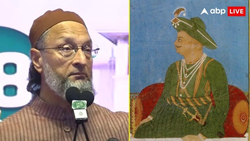 'टीपू की लाश के पास से सोने की अंगूठी निकली, जिस पर राम लिखा था', महाराष्ट्र में टीपू सुल्तान पोस्टर विवाद पर बोले ओवैसी