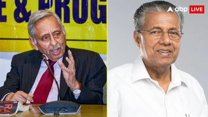 'पिनाराई विजयन फिर बनेंगे केरल के CM', मणिशंकर अय्यर के बयान पर मचा बवाल, कांग्रेस ने झाड़ा पल्ला