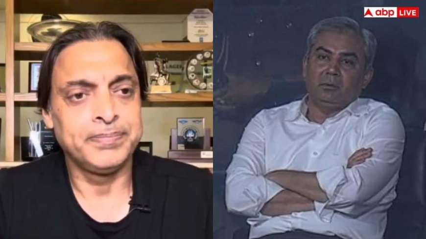 IND vs PAK: भारत से हार के बाद शोएब अख्तर हुए आगबबूला, मोहसिन नकवी पर निकाला गुस्सा, कहा- 'गलत लोगों को जिम्मेदारी...'