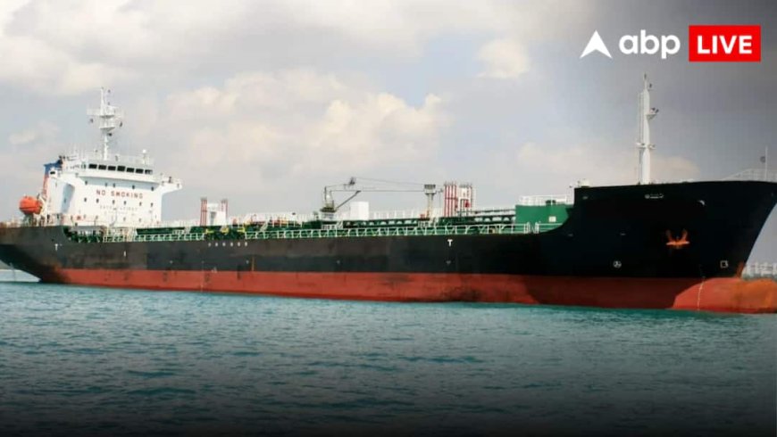 India Seizes Oil Tankers: भारत का बड़ा एक्शन, ईरान के तीन तेल टैंकर जब्त! अमेरिका ने क्या दी थी जानकारी?