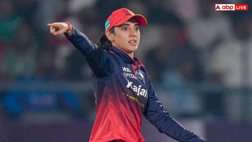 स्मृति मंधाना को मिला बड़ा सम्मान, BBC ने चुना 2025 की सर्वश्रेष्ठ भारतीय खिलाड़ी