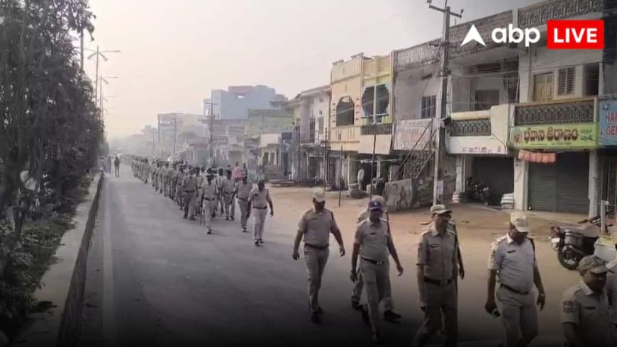 Telangana Municipality: तेलंगाना की इस नगर पालिका में भारी सुरक्षा के बीच चुनाव! 500 पुलिसकर्मी तैनात, धारा 144 लागू