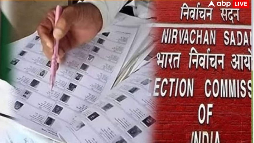बंगाल में SIR को लेकर चुनाव आयोग का बड़ा एक्शन, लापरवाही पर 3 माइक्रो ऑब्जर्वर निलंबित