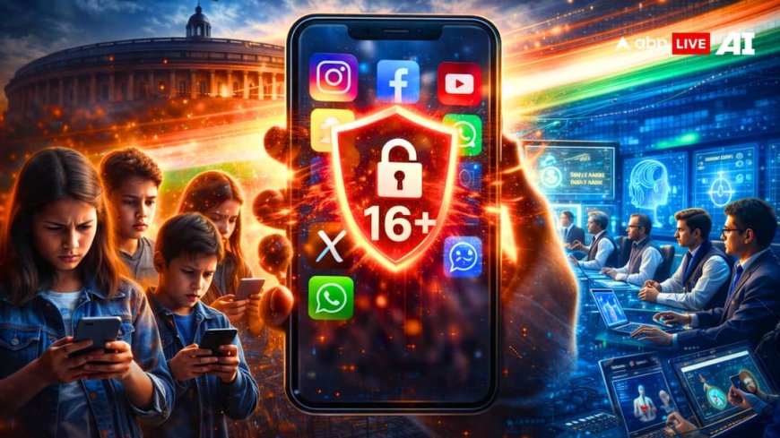 क्या 16 साल से कम उम्र के बच्चे सोशल मीडिया नहीं चला पाएंगे? भारत सरकार जल्द लेगी बड़ा फैसला, जानें सबकुछ