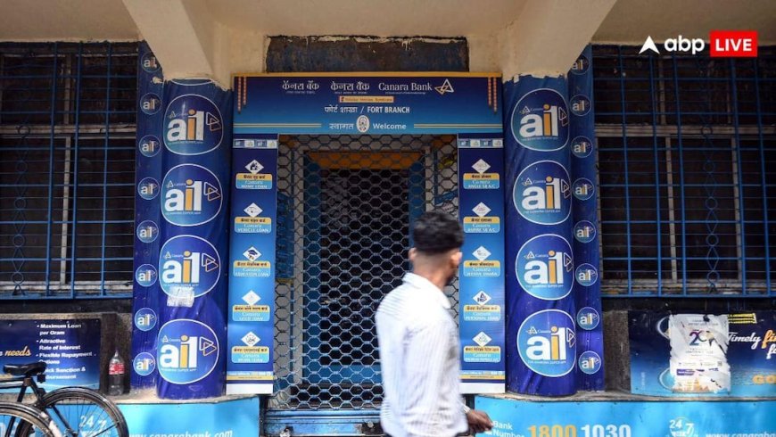 आज से अगले 3 दिन तक बैंक में रहेगी छुट्टी, ब्रांच विजिट करने से पहले एक बार RBI की हॉलिडे लिस्ट पर डालें नजर