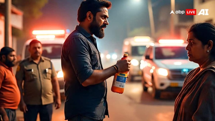 'तुम सिर्फ मेरी हो', पहले से ही शादीशुदा थी गर्लफ्रेंड, शक होने पर बॉयफ्रेंड ने पेट्रोल डाल लगा दी आग