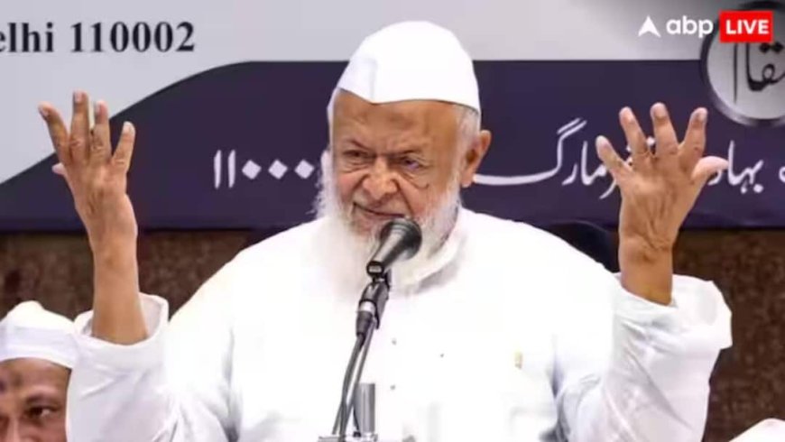 'मुसलमानों को मिटाने वाले..', मौलाना अरशद मदनी ने संघ प्रमुख मोहन भागवत के बयान पर दिया जवाब