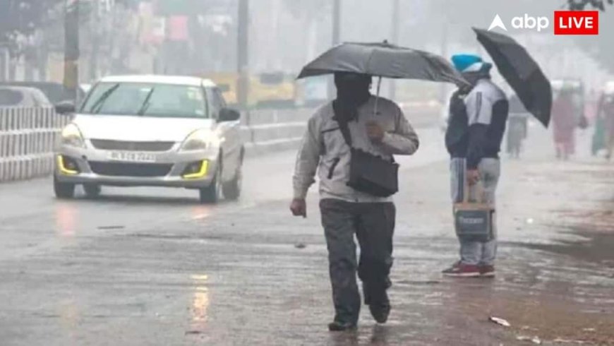 Weather Forecast: बारिश संग ओले... IMD ने दी फिर चेतावनी, यूपी से दिल्ली और बिहार तक कब कहां बरसेंगे बादल