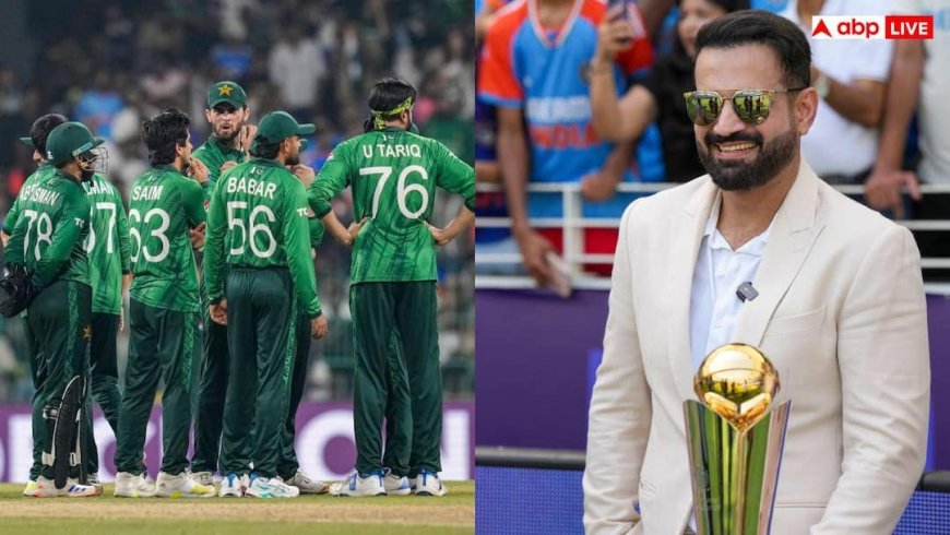 इरफान पठान ने उड़ाया पाकिस्तान का मजाक, बोले- 'छोटी टीमों को देख बब्बर शेर बन जाता है...'