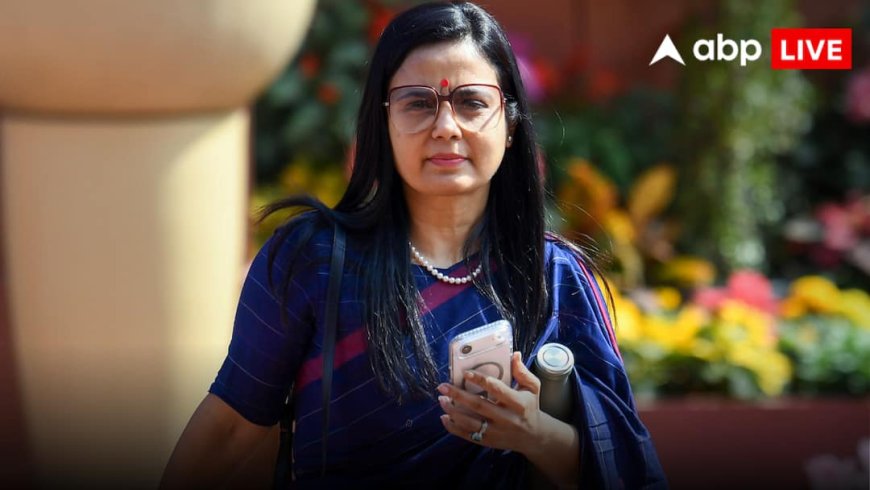 Mahua Moitra Dog Case: महुआ मोइत्रा की Dog Fight पहुंची दिल्ली दिल्ली! अंतरिम कस्टडी की मांग को लेकर इस महीने होगी सुनवाई
