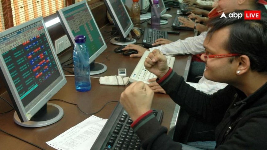 20 परसेंट उछल 275 पर आया स्मॉलकैप स्टॉक का भाव, अब 23 फरवरी पर टिकी निवेशकों की नजर; जानें क्यों?