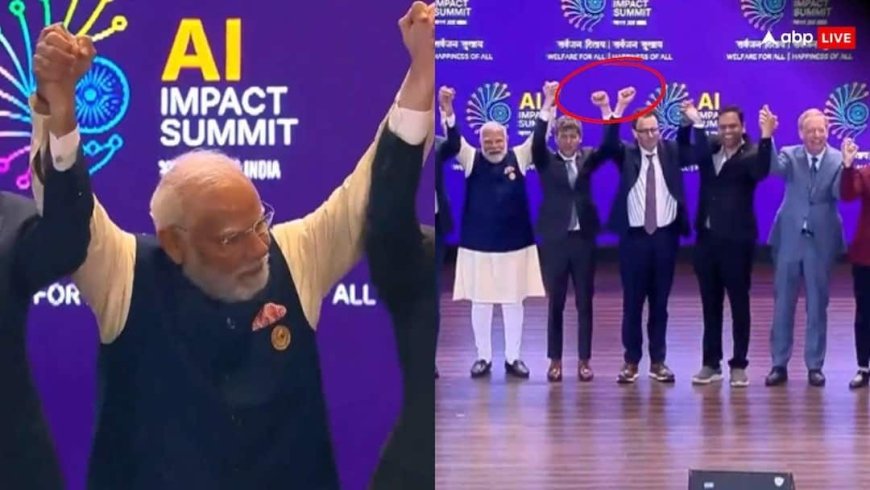 Video: पीएम मोदी के सामने AI दिग्गजों की कोल्ड वॉर... कॉम्पटीटर्स ने एक-दूसरे को देखकर क्यों बना ली मुट्ठी?