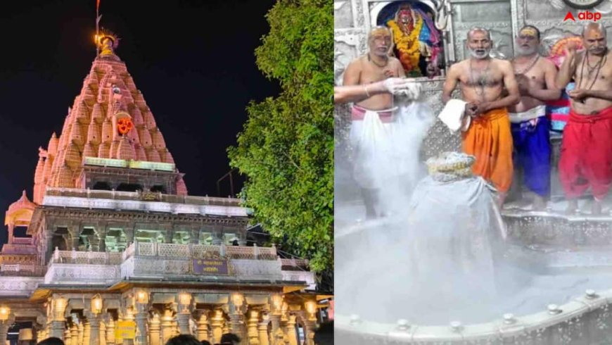 महाकाल भक्तों के लिए बड़ी खबर! अब घर बैठे बुक करें संध्या और शयन आरती, प्रक्रिया हुई ऑनलाइन