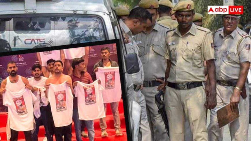 AI समिट में शर्टलेस प्रदर्शन: कांग्रेस के 4 कार्यकर्ता गिरफ्तार, दिल्ली पुलिस को 7 की तलाश