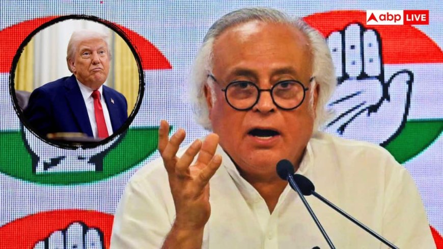 अमेरिकी सुप्रीम कोर्ट से ट्रंप को टैरिफ पर लगा झटका तो आया कांग्रेस का पहला रिएक्शन, जानें क्या कहा?