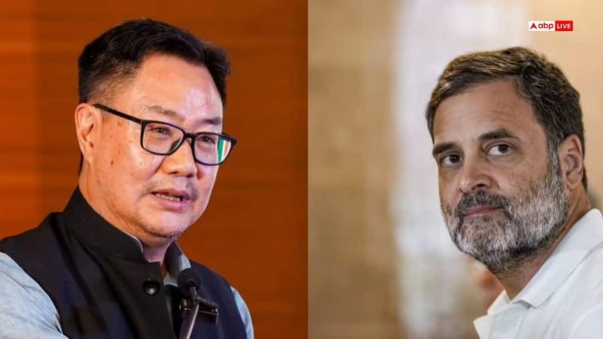 'कांग्रेस का चरित्र देश को कर रहा शर्मसार...', AI समिट में हंगामे पर बरसे किरेन रिजिजू, राहुल को बताया नासमझ