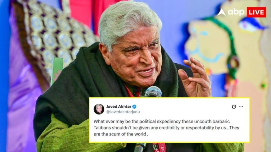 तालिबान ने महिलाओं को पीटने की दी इजाजत तो भड़के जावेद अख्तर, भारत के मुफ्ती-मौलानाओं पर दागे सवाल