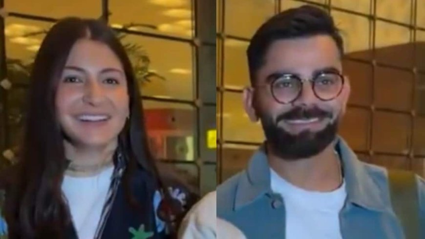 Watch: 'लग रहा है जैसे शादी...', एयरपोर्ट पर अनुष्का शर्मा का मजाकिया अंदाज, विराट कोहली की भी छूटी हंसी