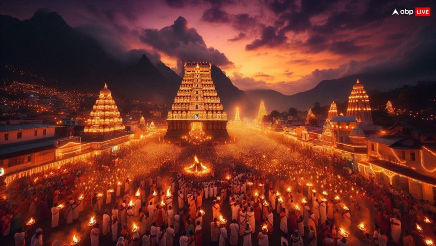 Karthigai Deepam 2026 Date: जानें तिथि, पूजा विधि, महत्व और तिरुवन्नमलाई के महादीपम की खासियत?