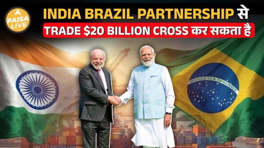 India-Brazil रिश्ता Next Level | $20B Trade Target | Modi-Lula Big Update | Paisa Live
