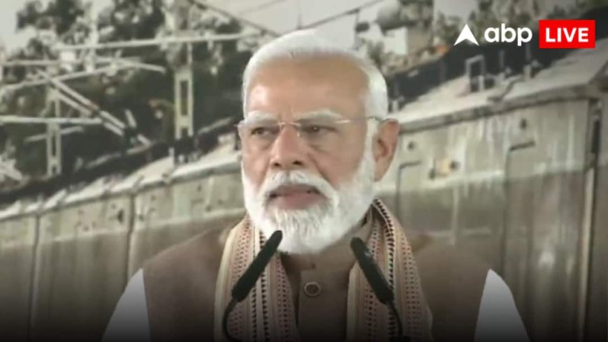 Namo Bharat: 'दिल्ली में किराए पर नहीं लेना होगा घर, एक ही स्टेशन से मेट्रो और नमो भारत', मेरठ में उद्घाटन के बाद बोले PM मोदी