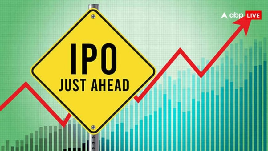 कमाई का महा मौका! अगले हफ्ते खुलने जा रहा YAAP Digital का IPO, जानें GMP से लेकर बाकी डिटेल