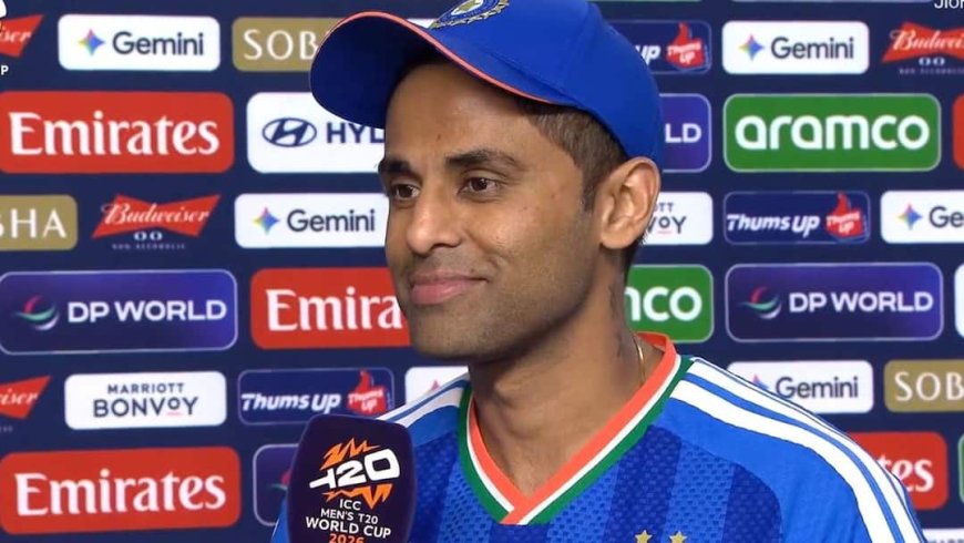 हार के बाद कप्तान सूर्यकुमार यादव ने बता दिया आगे का प्लान, जानिए क्या कहा