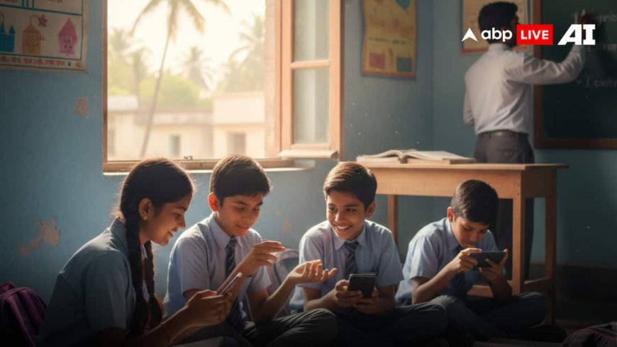 Karnataka Government: ये राज्य लगाएगा 16 से से कम उम्र के बच्चों के मोबाइल इस्तेमाल करने पर बैन, प्लान पर शुरू होने जा रहा काम
