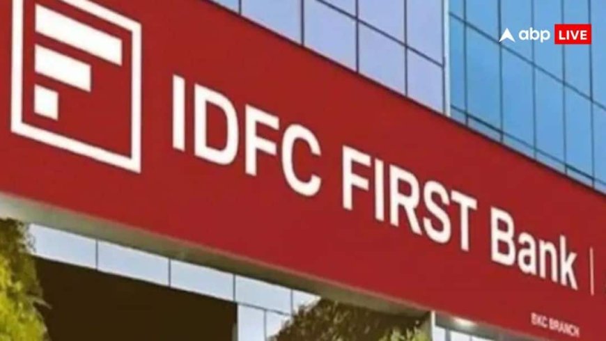 IDFC First Bank के शेयरों में भूचाल, 15% के लोअर सर्किट पर स्टॉक; 590 करोड़ के फ्रॉड से हड़कंप