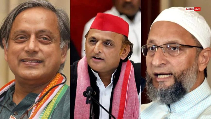 शशि थरूर, अखिलेश यादव से लेकर ओवैसी तक... स्पीकर ओम बिरला ने बनाए सांसदों के ग्रुप, विपक्ष के इन नेताओं को मिली जगह