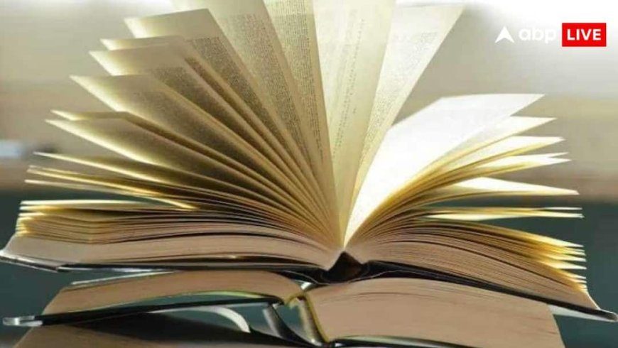 सुप्रीम कोर्ट की फटकार के बाद NCERT ने मानी अपनी गलती,  कहा- 'न्यायपालिका का सम्मान, अनजाने में हुआ...'