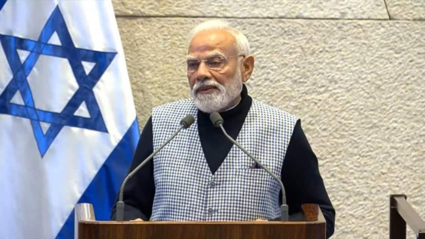 पाकिस्तान को जिसने घुटनों पर लाकर दिखाई उसकी 'औकात', पीएम मोदी ने उसका इजरायल की संसद को सुनाया किस्सा