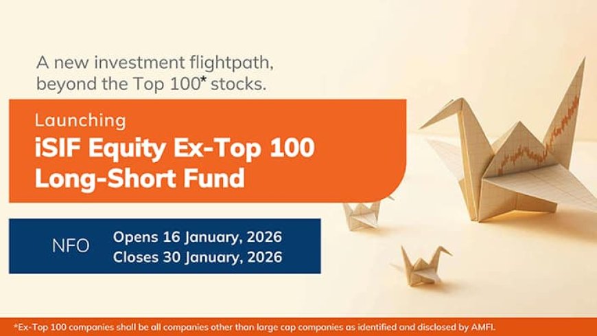 निवेश का शानदार ऑप्शन बनकर उभरा Specialised Investment Funds, जानें इसके एक से बढ़कर एक फायदे