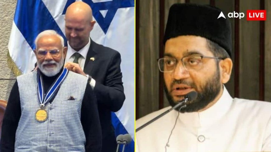 PM मोदी के इजरायल दौरे से भड़के जमात-ए-इस्लामी हिंद के अध्यक्ष, कहा- भारत की आत्मा हमेशा दबे-कुचले...