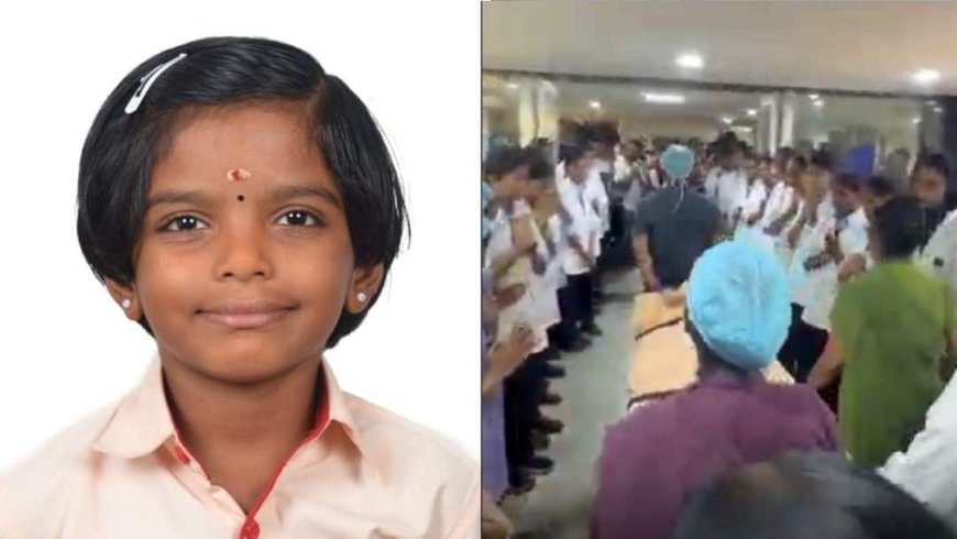 मिसाल: ब्रेन डेड घोषित हुई 8 साल की वेनबा, अंगदान से 4 लोगों को मिला नया जीवन