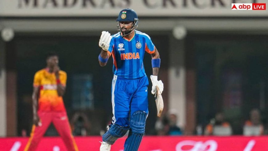 IND VS ZIM: वन-हैंडेड सिक्स से खत्म किया मैच, जिम्बाब्वे के खिलाफ हार्दिक पांड्या ने लगाया अनोखा छक्का