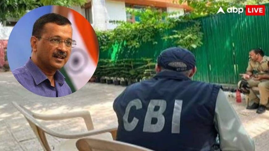 दिल्ली आबकारी नीति के मामले में बरी हुए केजरीवाल-सिसोदिया, फैसले को हाईकोर्ट में चैलेंज करेगी CBI