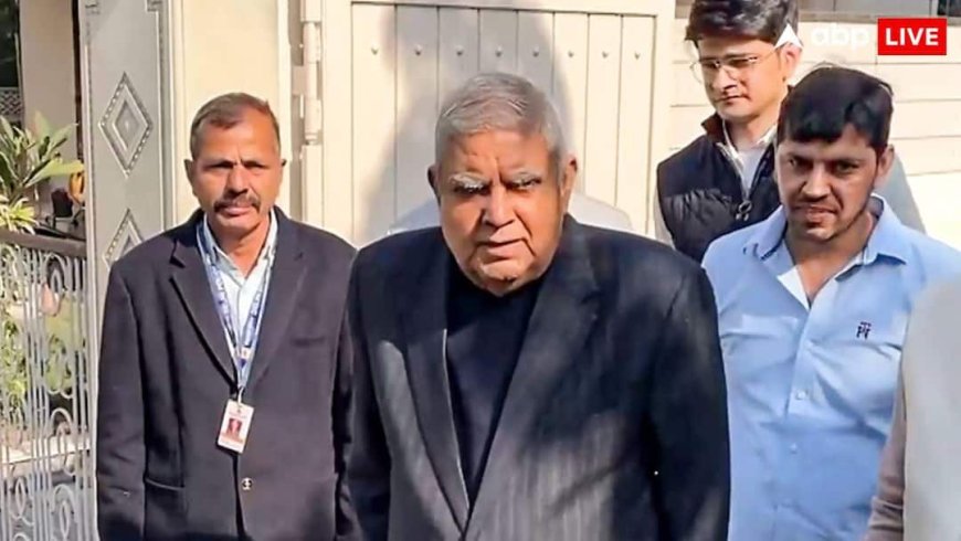 'मुझे दाढ़ी वालों से बहुत डर लगता है..', बोले पूर्व उपराष्ट्रपति जगदीप धनखड़, क्यों दिया ये बयान