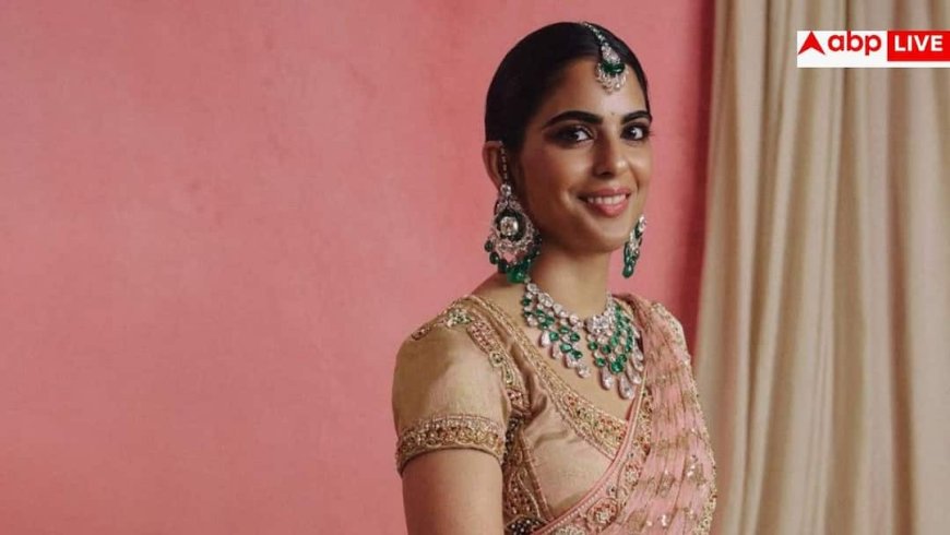 Isha Ambani Necklace: 250 करोड़ का हार पहनकर पहुंचीं ईशा अंबानी! होश उड़ा देने वाला है उनका ये शाही लुक!