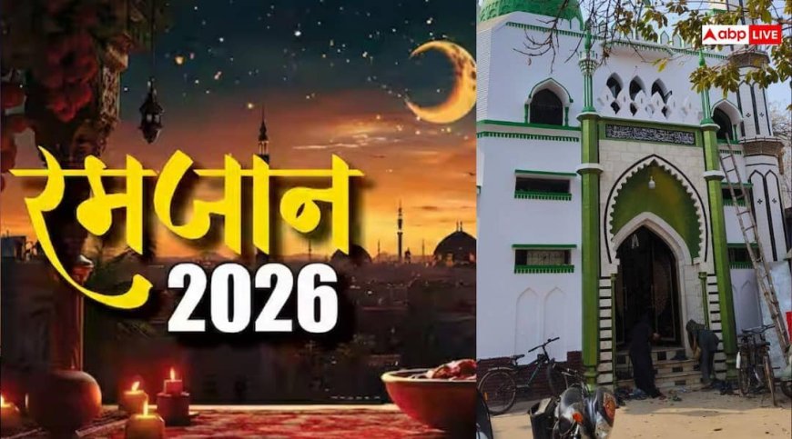 Ramadan 2026: रोजेदारों ने जुमा की नमाज अदा कर मांगी दुनिया और मुल्क में शांति की दुआ, बाजार भी रहे गुलजार