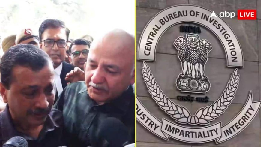 दिल्ली शराब घोटाले में निचली अदालत ने केजरीवाल-सिसोदिया को किया बरी तो हाई कोर्ट पहुंची CBI, दायर की याचिका