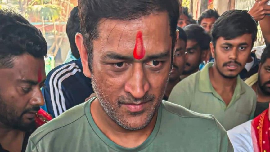 MS Dhoni की अटूट आस्था, IPL 2026 से पहले मां देवरी के किए दर्शन; देखें वीडियो
