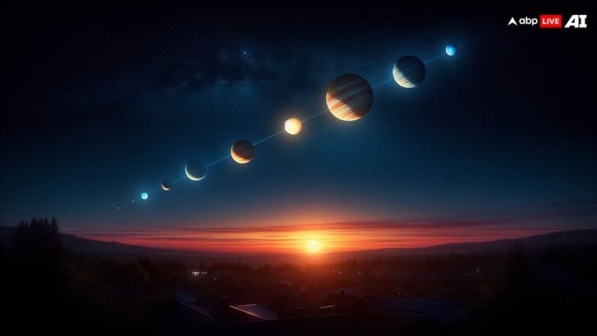 Planetary Parade 2026: आज शाम सूर्यास्त के बाद आसमान में प्लेनेटरी परेड, बुध-शुक्र समेत 6 ग्रह एक कतार में दिखेंगे