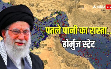 Israel-Iran War: ईरान ने बंद किया स्ट्रेट ऑफ होर्मुज, जानें ये क्या है और इससे दुनिया पर क्या असर पड़ेगा?