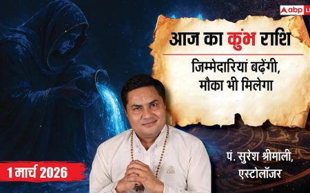 कुंभ राशिफल 1 मार्च 2026: करियर में बड़ी खबर! क्या आप तैयार हैं? जानें धन, प्रेम और स्वास्थ्य का हाल